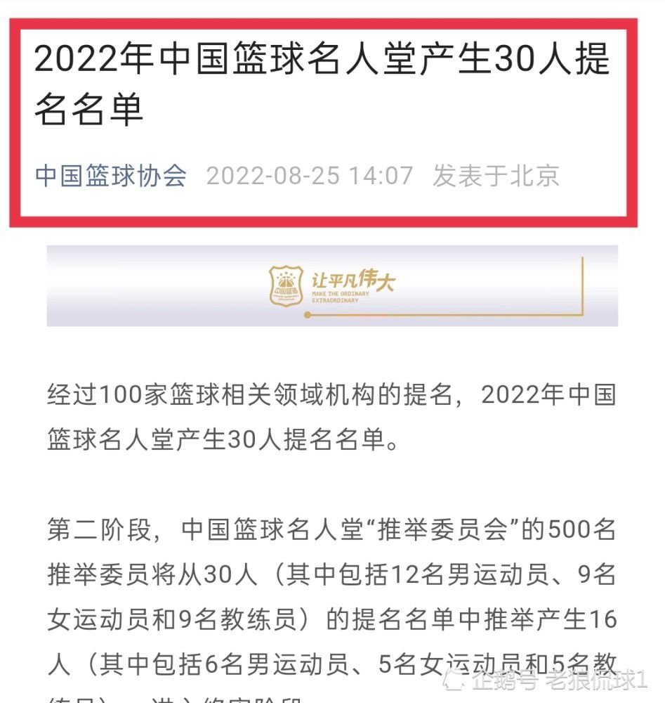 第30分钟，埃里克森中场长传，B费插上单刀球转身射门打偏。